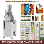 Machine à boulangerie (Machine à gâteau de riz)