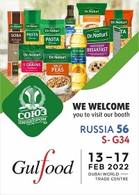 GulFood 2022