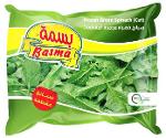 L105 : Basma Epinards Hachés 400gr (20pc par colis)