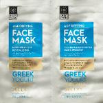 Masque de visage Greek yogurt- 2 x 8 ml