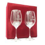 Duo Verres à vin avec coffret