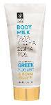 Bodylotion Greek yogurt & Royal Jelly - 200 ml