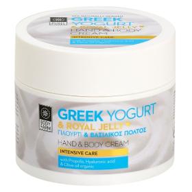 Crème mains et corps Greek yogurt & Royal Jelly - 200 ml