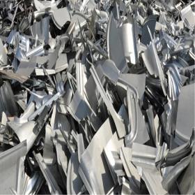 Déchets d'aluminium