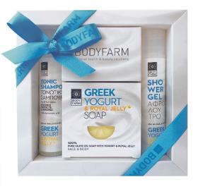 Ensemble de cadeaux de luxe Greek yogurt & Royal Jelly - 3 p