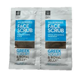 Scrubs facial Greek yogurt - 2 x 8 ml