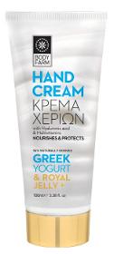 Crème mains Greek yogurt - 100 ml