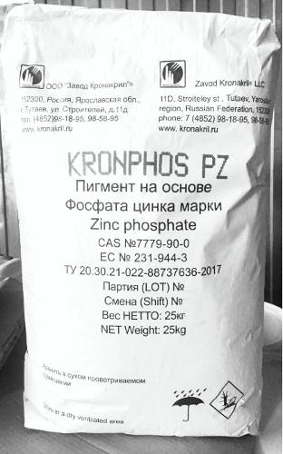 Un pigment inhibiteur de corrosion phosphate de zinc