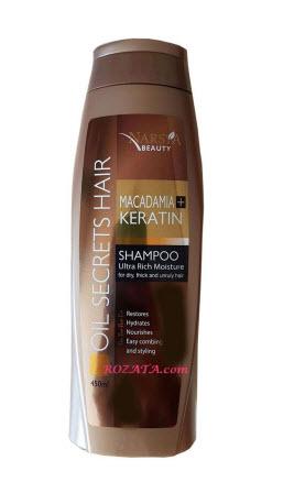 Shampoing Avec Macadamia Et Kératine 450 Ml Narsya Beauty