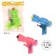 Pistolet A Eau 11,5cm (SANDY - GROSSISTE EN PELUCHES ET JOUETS POUR PROFESSIONNELS)