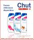 H&S CIN Shampoo Deep Cleansing  (CHUT YPTM)